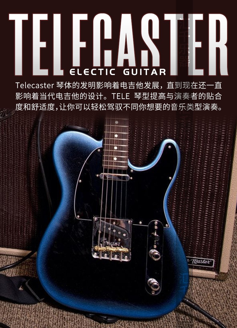 tele中文版、tele中文版怎么设置