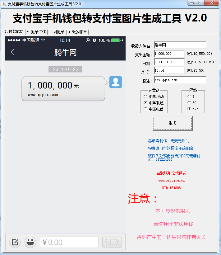 小狐狸钱包与支付宝、小狐狸钱包支持的币种