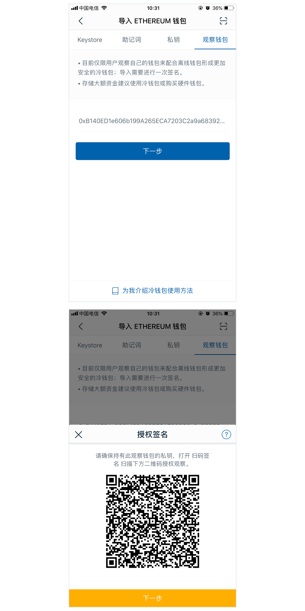 包含怎么查看冷钱包里的数量的词条