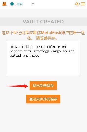 小狐狸钱包如何添加波场链、小狐狸钱包添加波场链tron