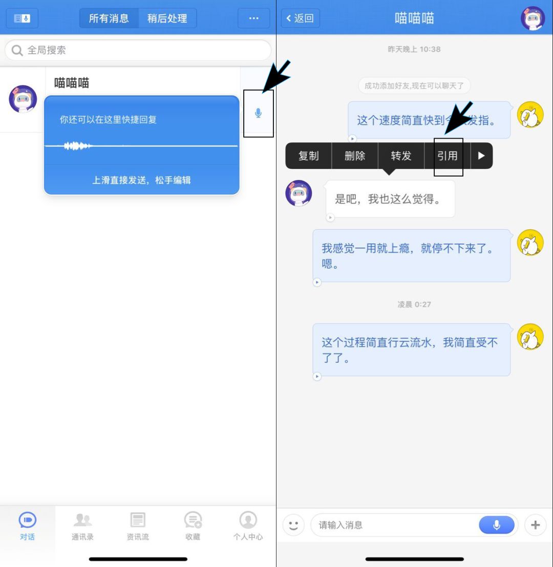 飞机app聊天软件怎么改中文、飞机app聊天软件怎么改中文名字