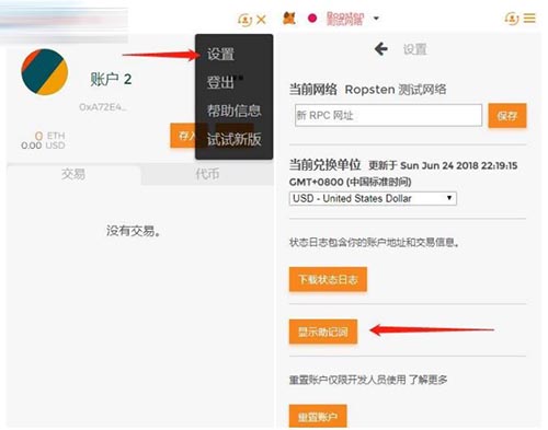 小狐狸钱包打不开提币页面了怎么办、小狐狸钱包打不开提币页面了怎么办呢