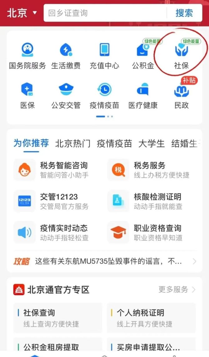 关于vtoken余额可以涨到3元吗的信息