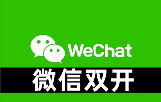 怎样下载安装微信、怎样下载安装微信到电脑桌面