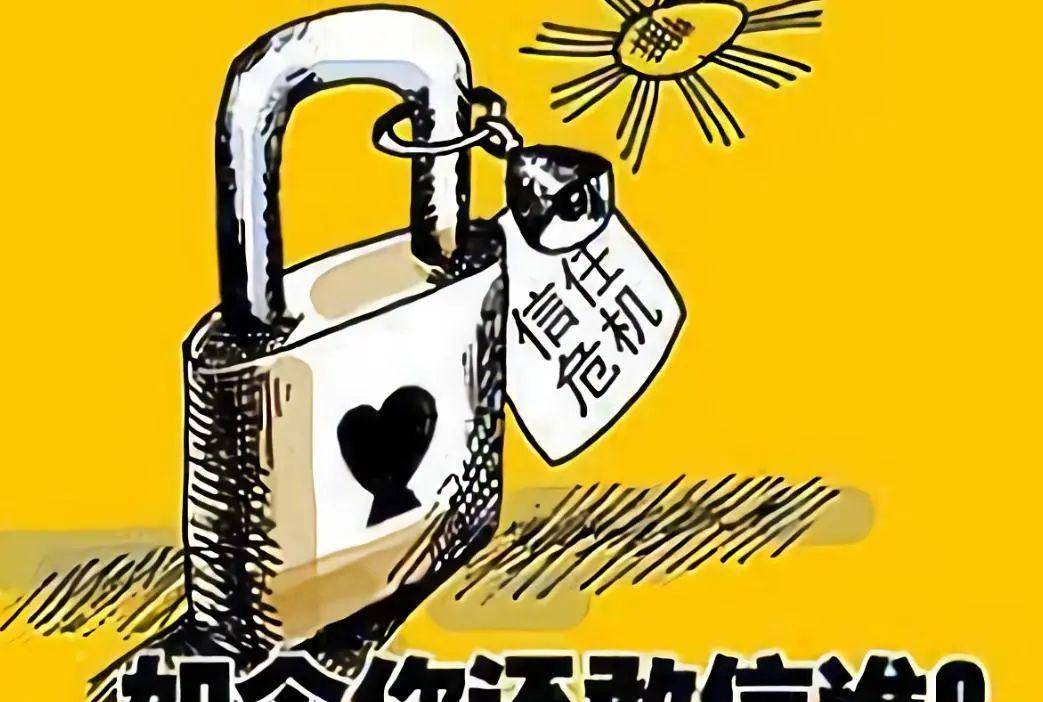 信任钱包是什么、信任钱包是什么平台