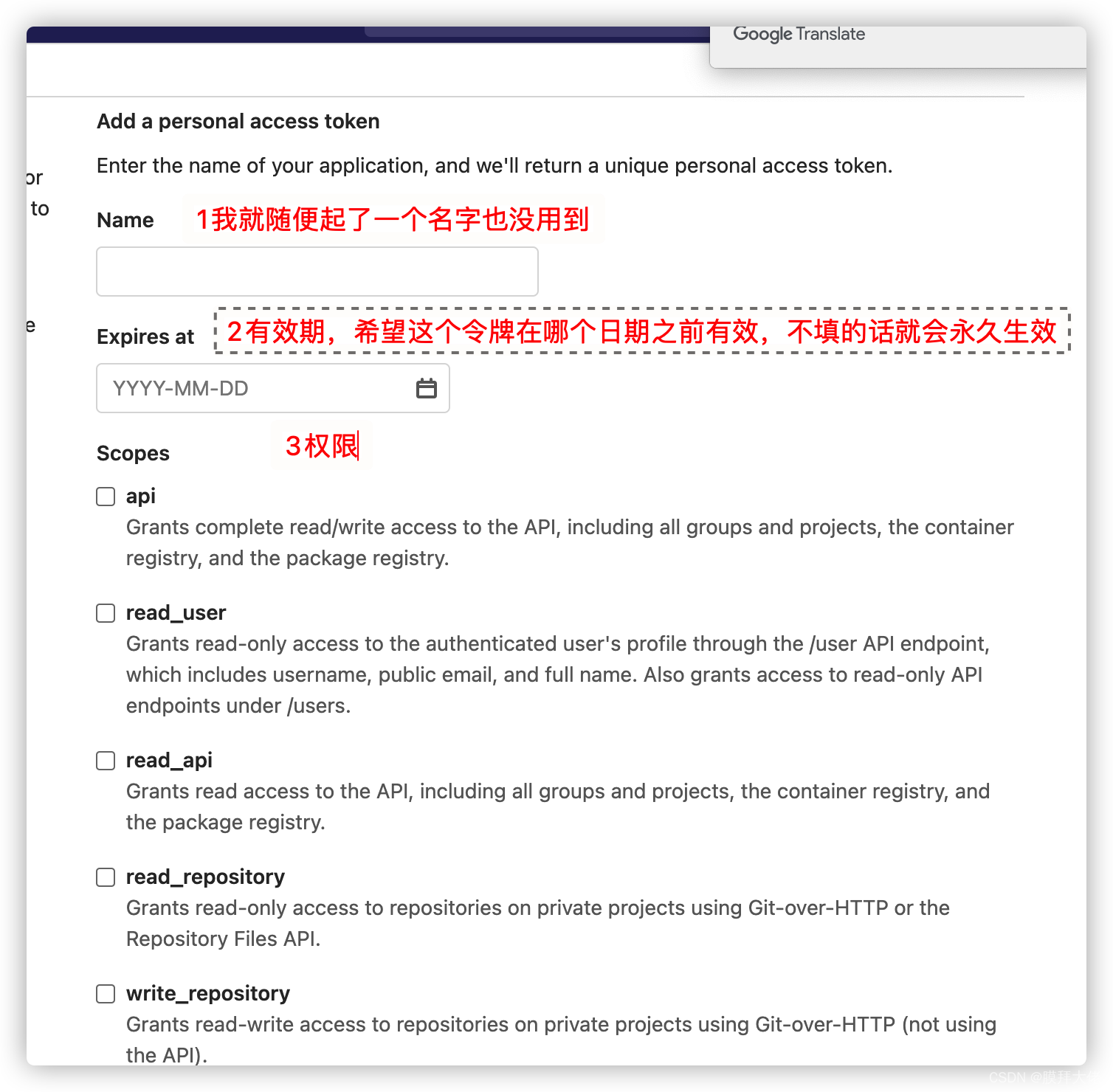 token中文翻译、token英文怎么读