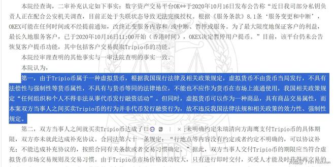 法偿货币名词解释、法偿货币和法定货币