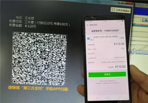 电子货币在微信哪里找、微信里的钱是电子货币么