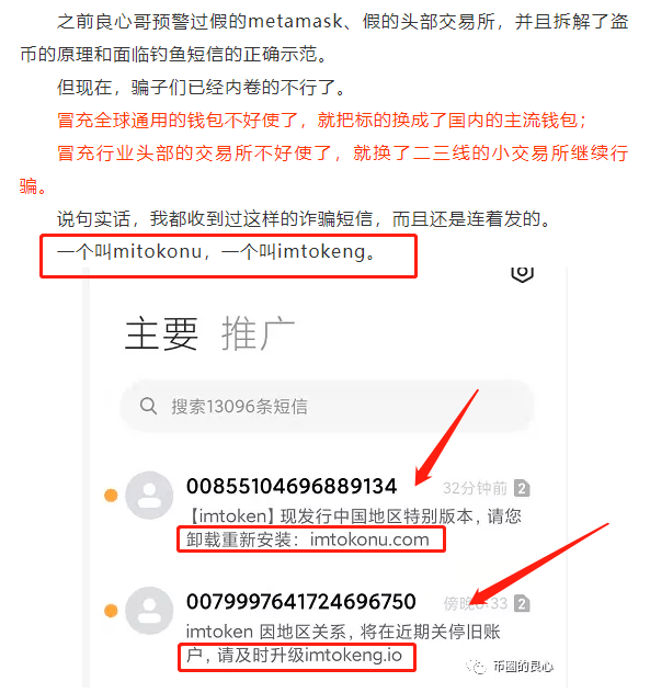 token.im官网入口、tokenim官网20