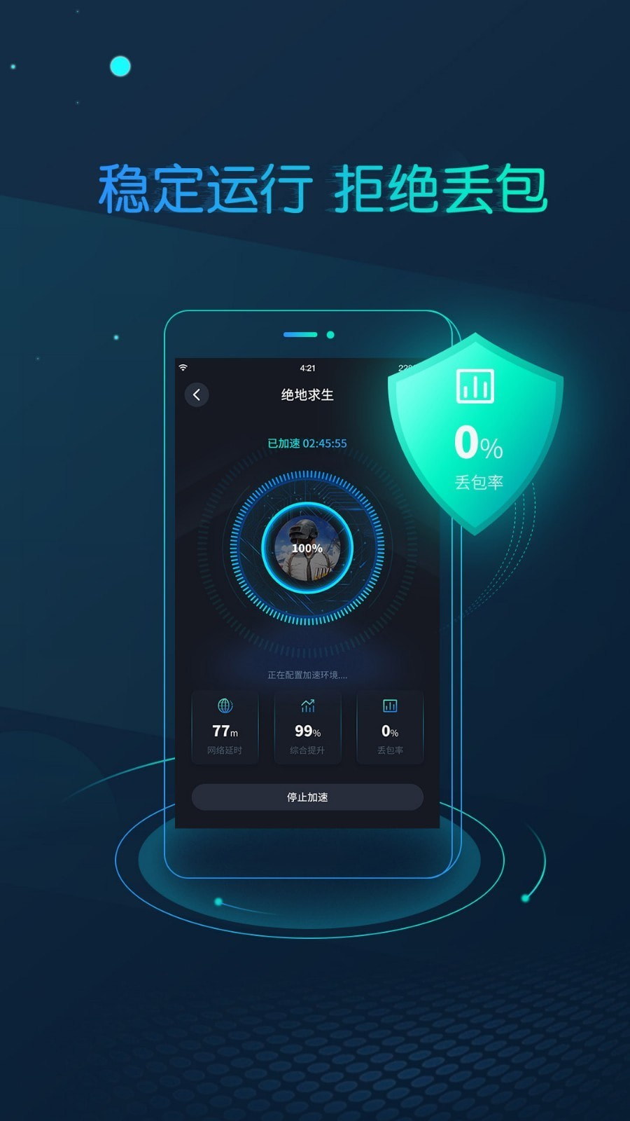 包含小牛vp(永久免费)加速器官网的词条