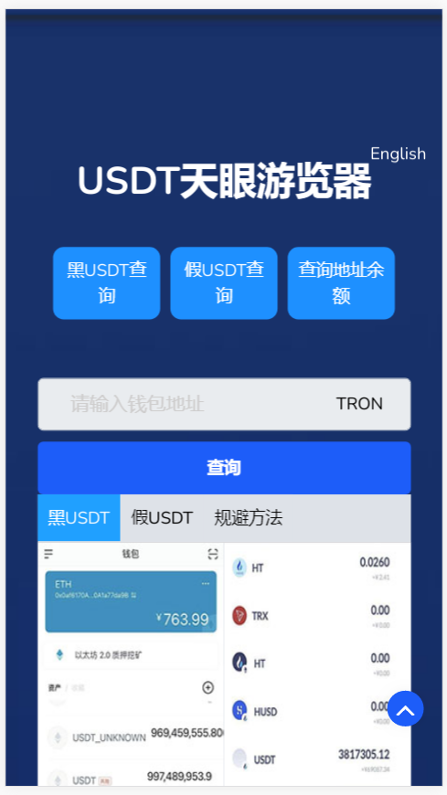 im钱包冷钱包官方版、imtoken冷钱包可以储存什么币种?