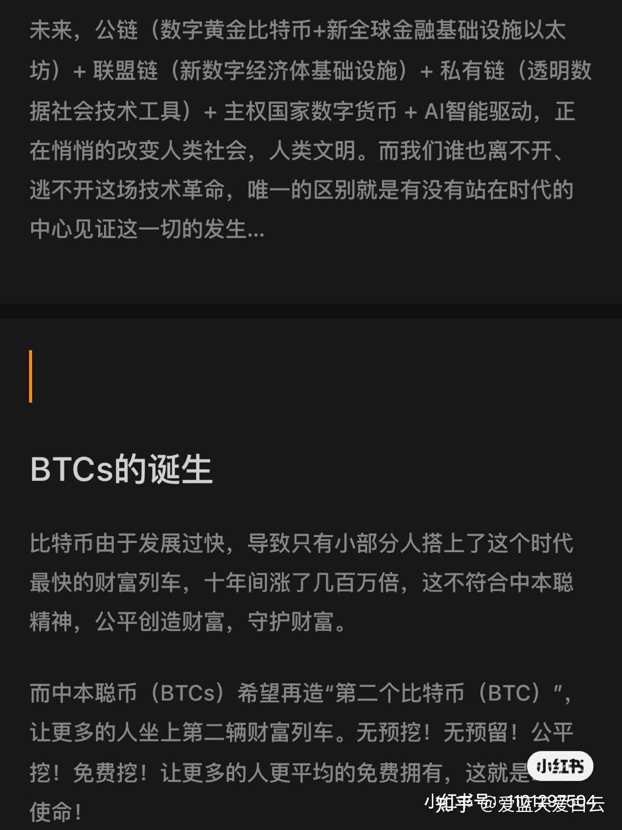 中本聪BTCs小狐狸钱包教程、中本聪BTCs小狐狸钱包教程中本聪网络地址