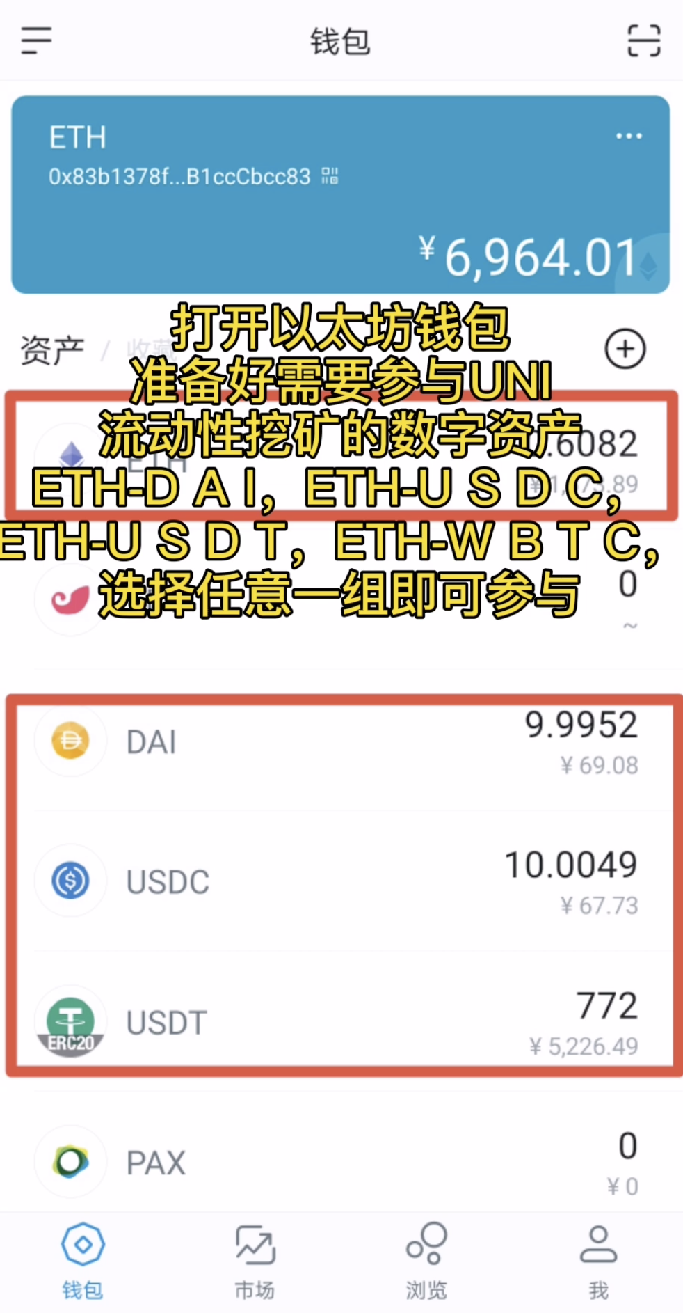 tokenim钱包官网下载、tokenpocket钱包官网下载