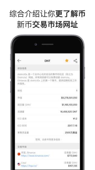 token获取下载、token从哪里获取的