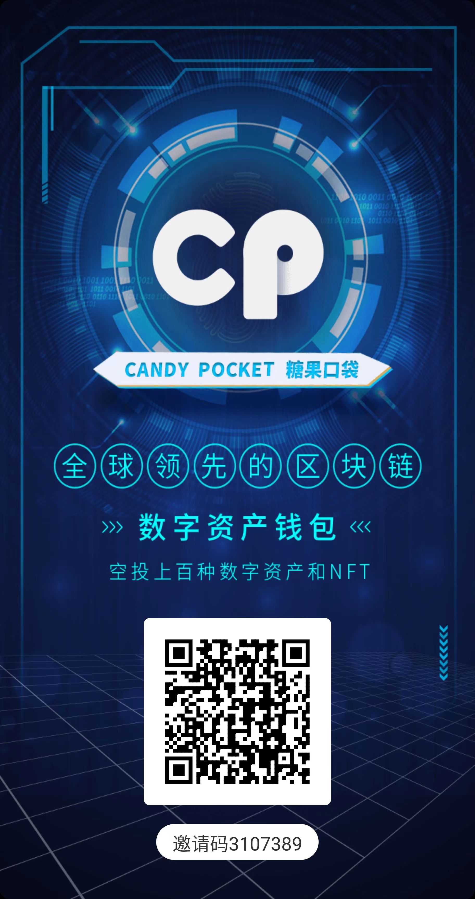 usdt钱包app下载官网、usdt钱包app官网下载安装
