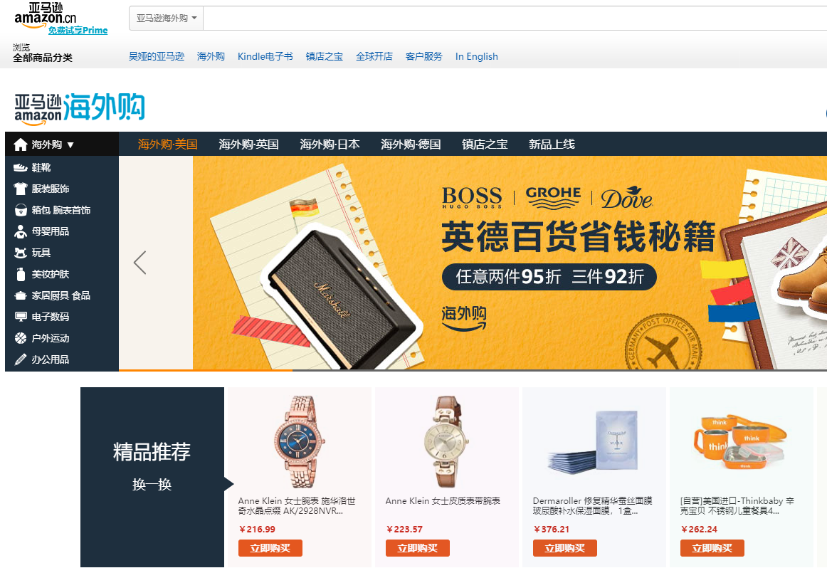 paypal官网网址、paypal官网网址是多少
