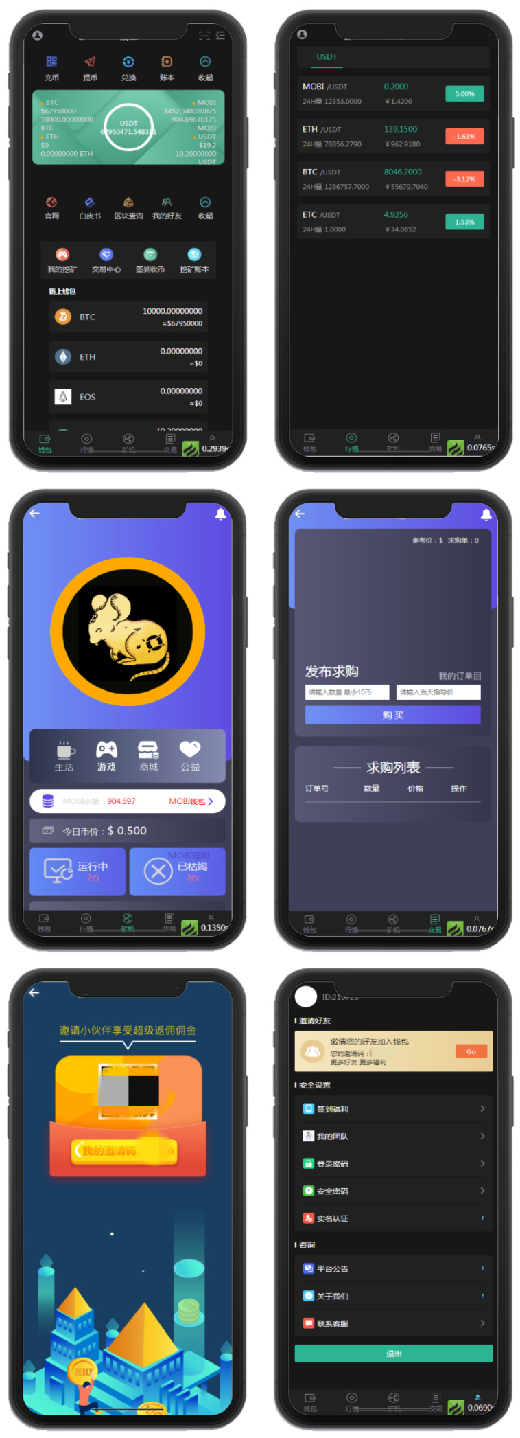 itoken钱包app下载网址、imtoken钱包安卓版下载v1