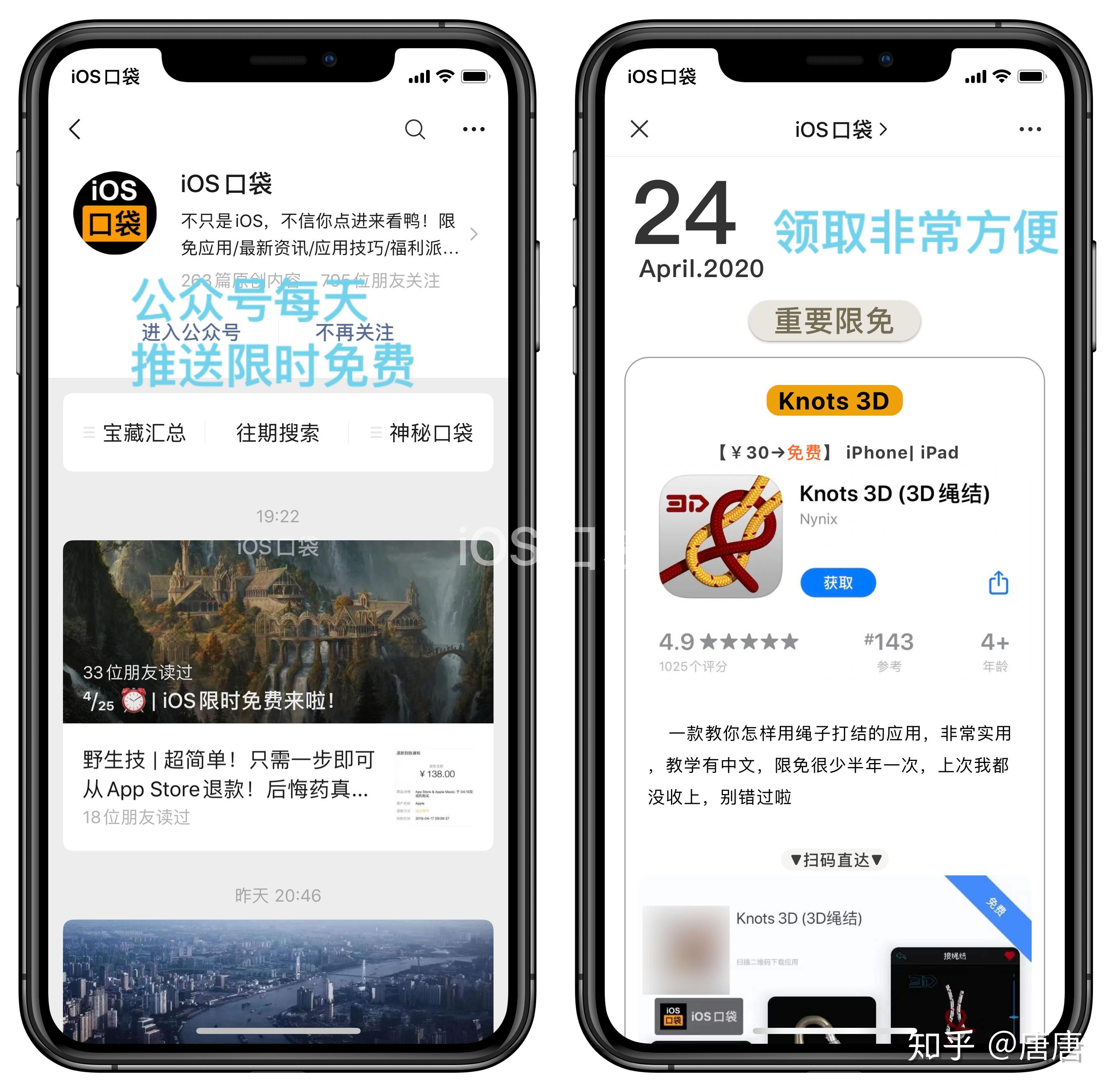 applestore退款多久到账、apple store的退款多久到账