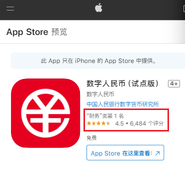 数字钱包app官网下载安装苹果、数字钱包app官网下载安装苹果版