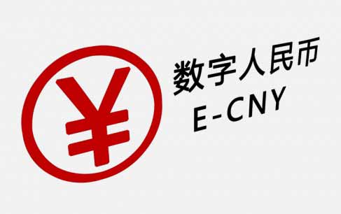 数字人民币是什么意思、数字人民币是什么意思?数字人民币对老百姓的影响