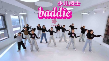 baddie舞蹈完整版、ive新歌baddie公开