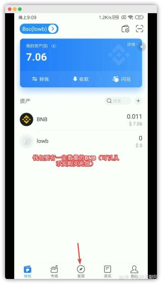 tp钱包最新数字货币空投、怎么在tp钱包发行数字货币