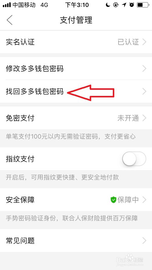 钱包打不开怎么办、小狐狸钱包打不开怎么办