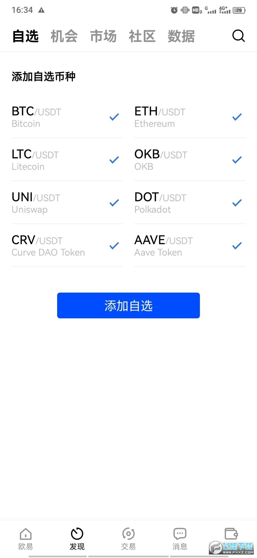 冷钱包的币提到交易所、冷钱包的币怎么提到交易所