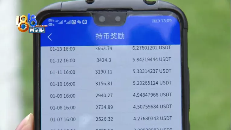 usdt币怎么赚钱、usdt币怎么赚钱违法吗