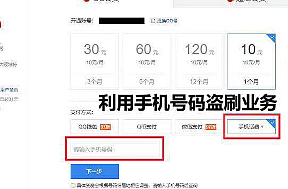 怎样知道自己验证码是否泄露、怎么查自己的验证码有没有泄露