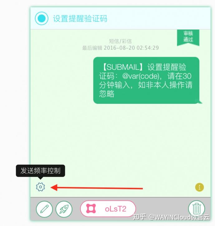 怎样知道自己的验证码被下载、怎样知道自己的验证码被下载了