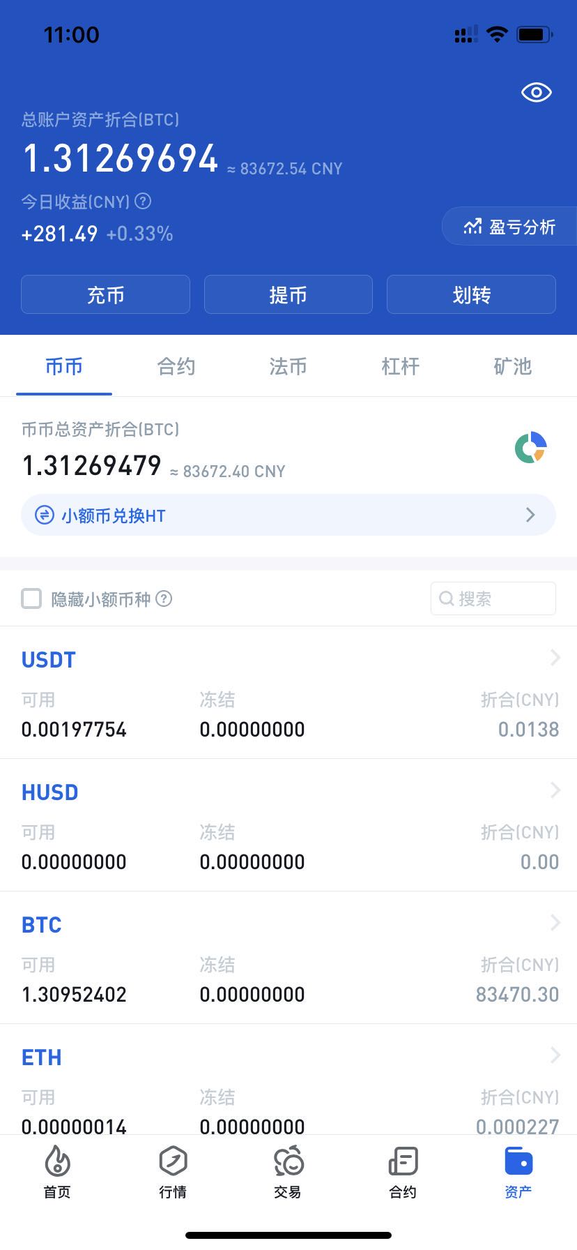 比特币交易下载合法吗最新消息的简单介绍