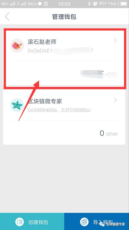 关于imtoken钱包添加按钮在哪里的信息