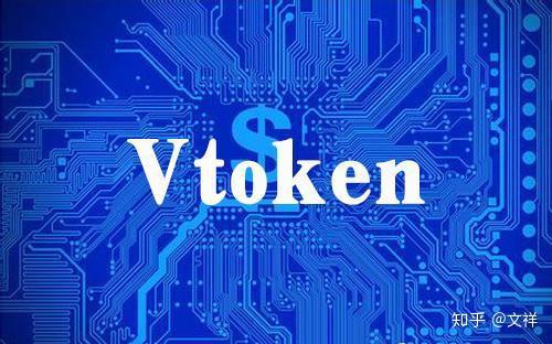 vtoken下载安装app、vtoken下载app区块链
