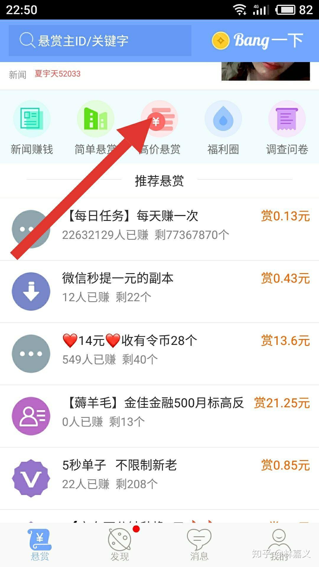 提现到支付宝的赚钱软件、提现到支付宝的赚钱软件下载