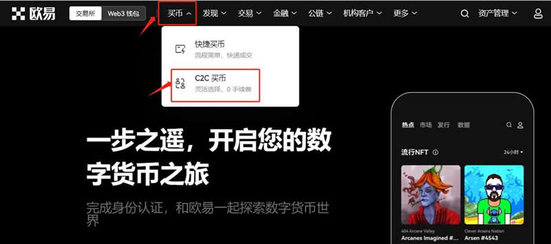 usdt钱包注册、usdt官网注册流程