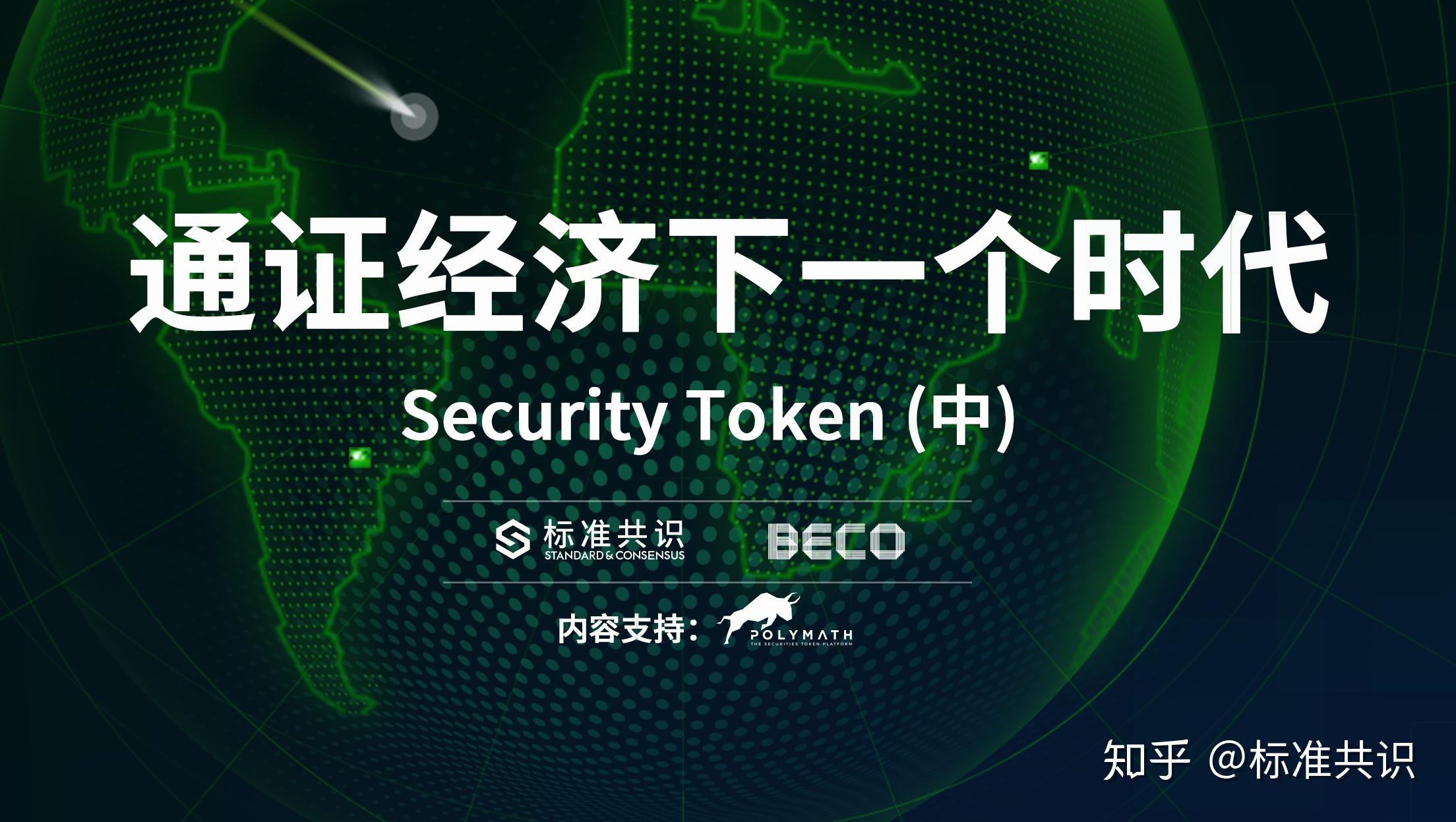 token安卓版官网、tokenim官网20