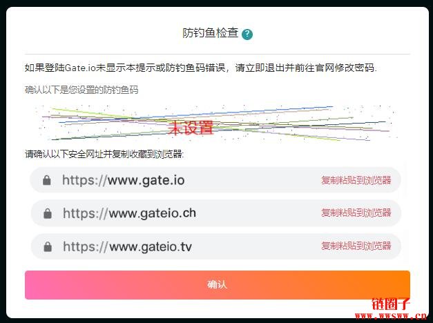 gate.io官网网站、gateio官网下载最新版