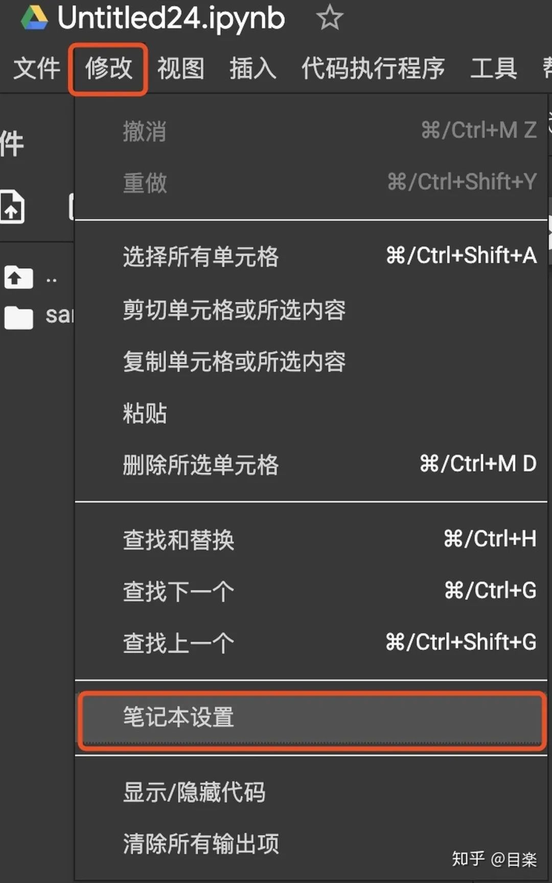 关于谷歌的个人云空间介绍的信息