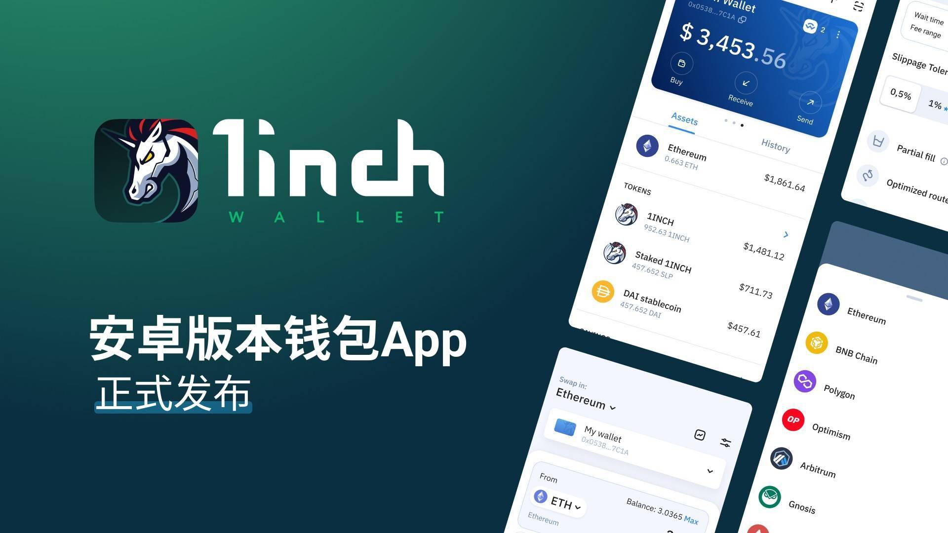 tpwallet钱包安全吗、walletconnect钱包app