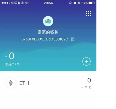 imtoken20钱包下载安卓、imtoken20钱包下载安卓