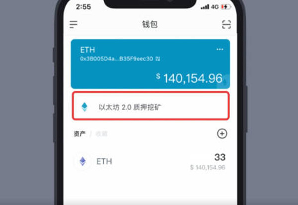 imtoken钱包授权列表、imtoken被授权了怎么解除