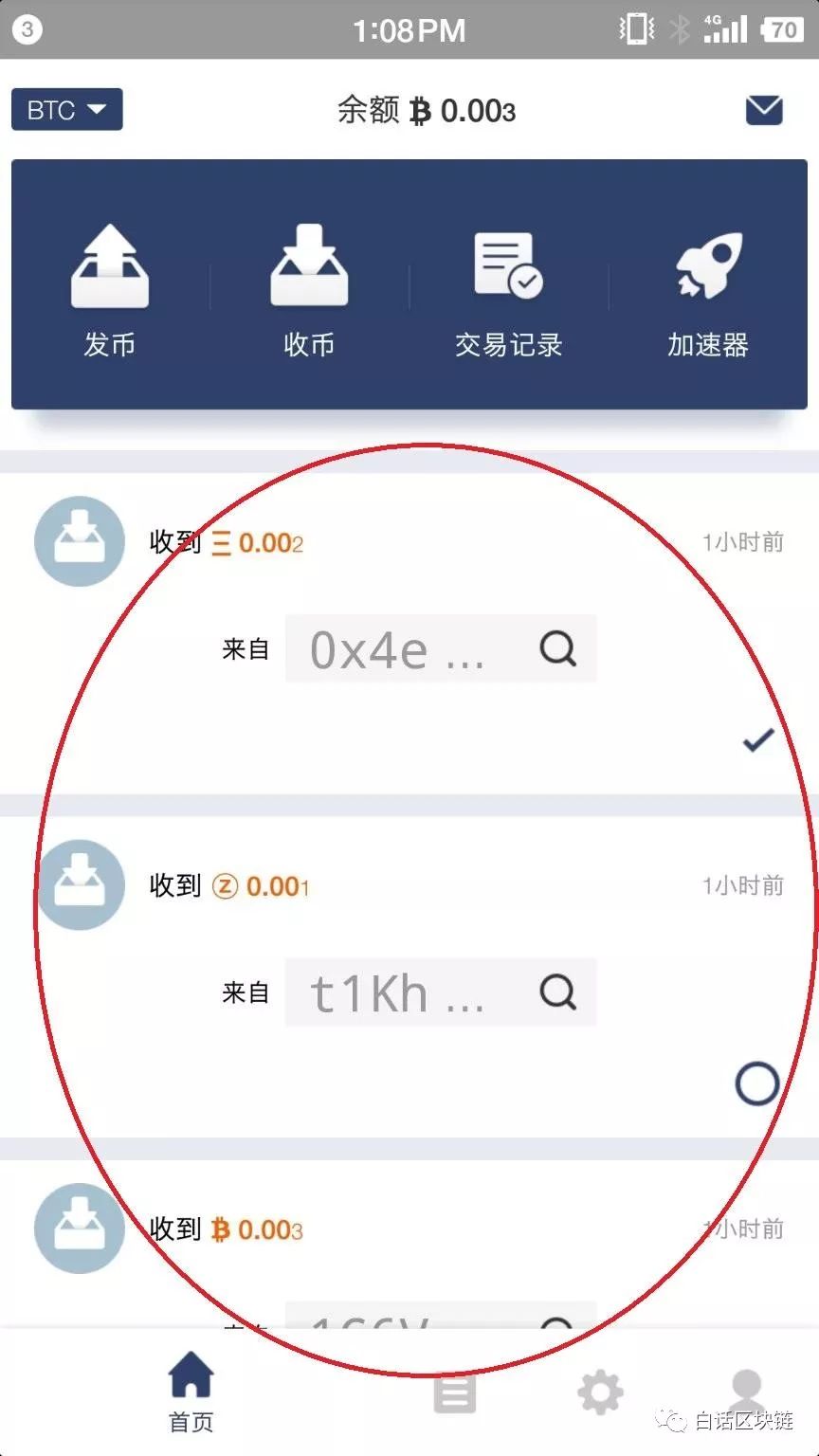 包含钱包的币怎么转到交易平台的词条