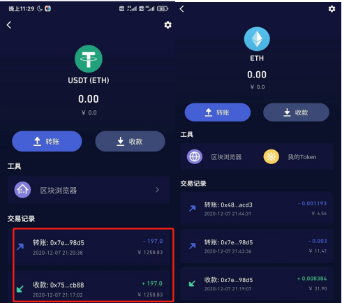 冷钱包的币怎么提到交易所、冷钱包币可以直接转到交易所吗