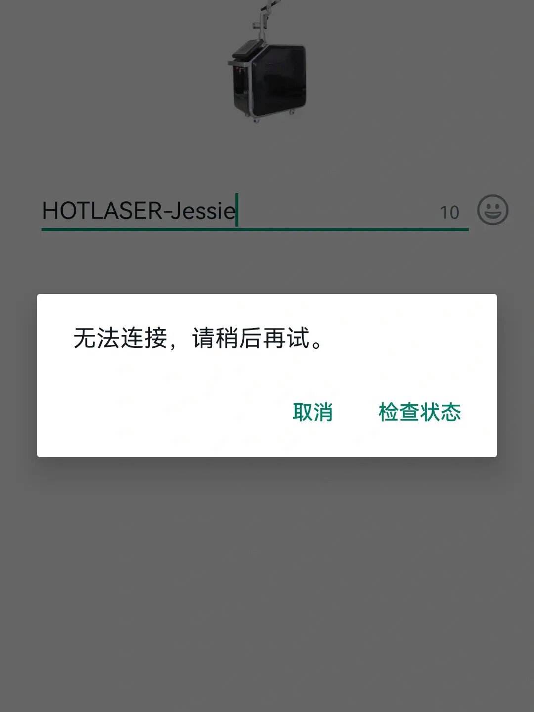 为什么whatsapp收不到验证码、为什么whatsapp收不到验证码和电话