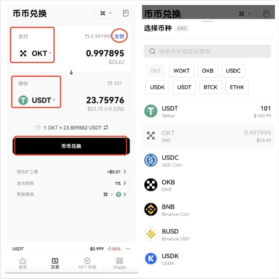 欧意交易所app官方下载地址局是真的吗安全吗的简单介绍
