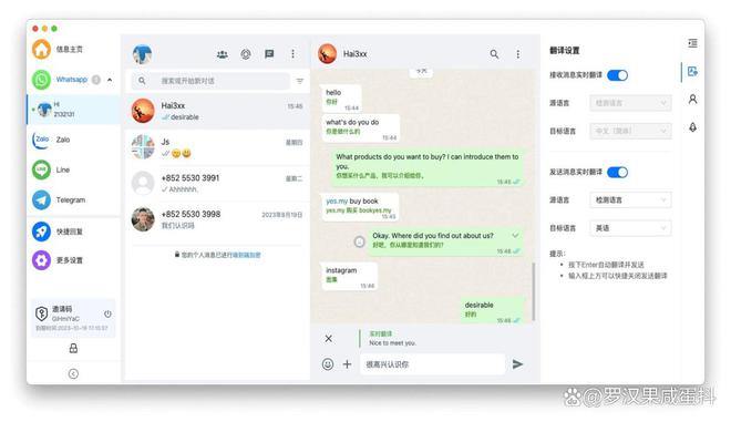 whatsapp怎么念、whatsapp怎么中英文互译