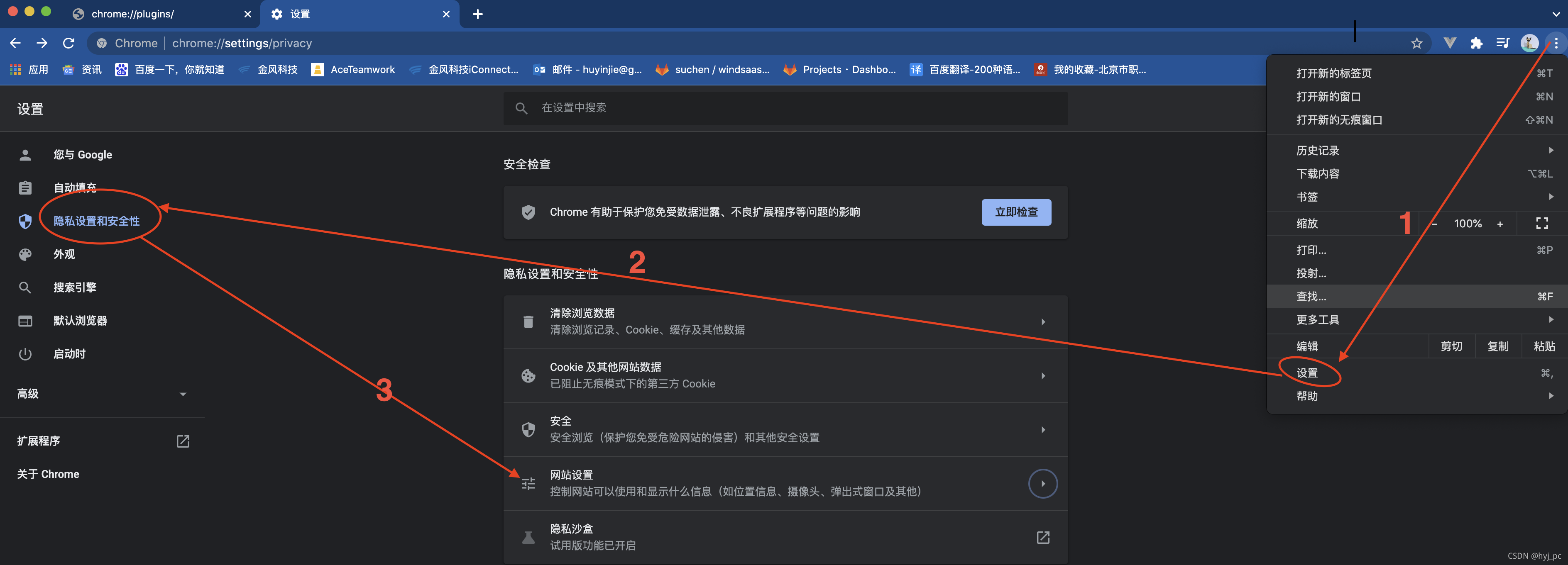 关于谷歌浏览器如何安装metamask的信息