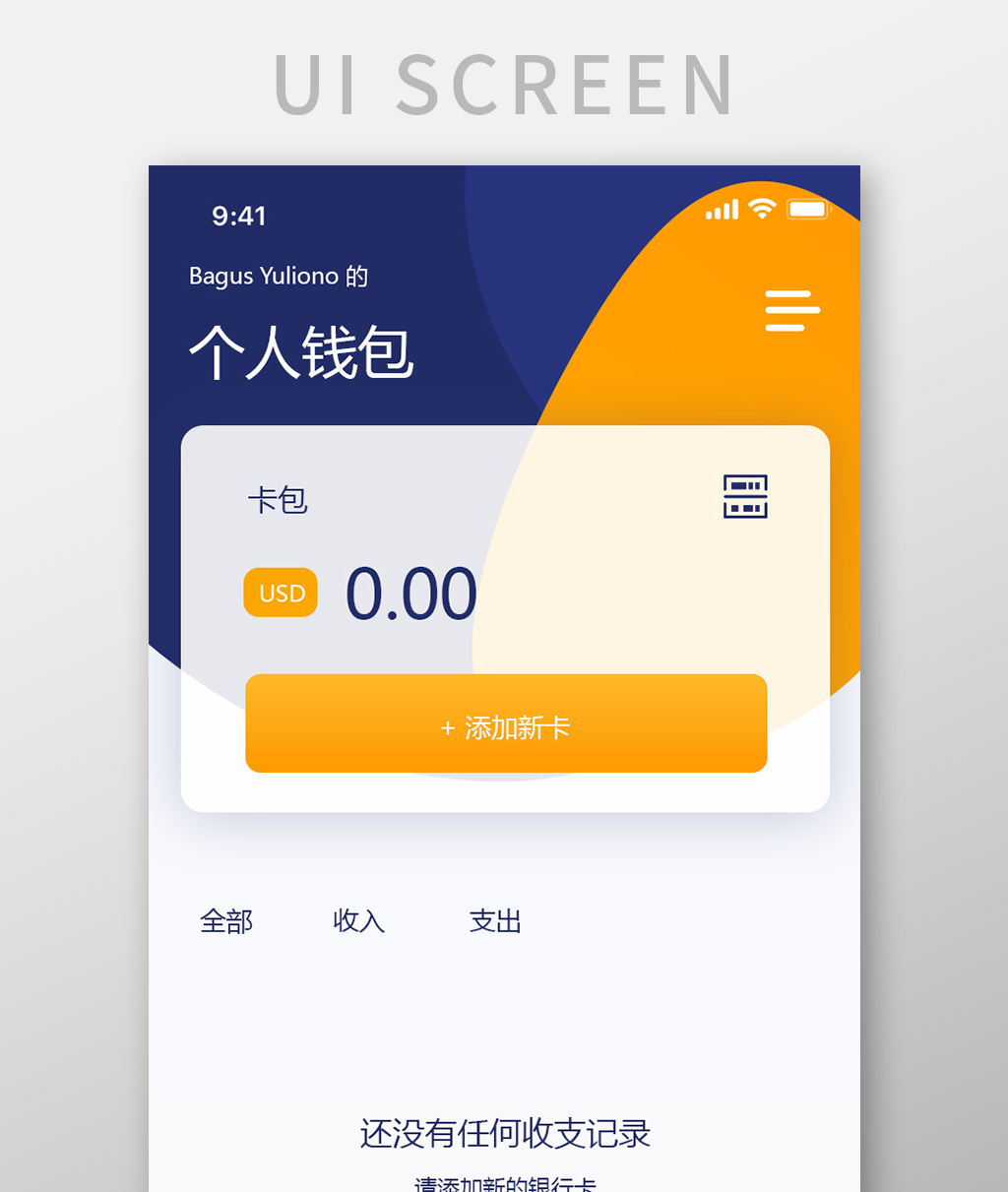 关于冷钱包app官方下载的信息
