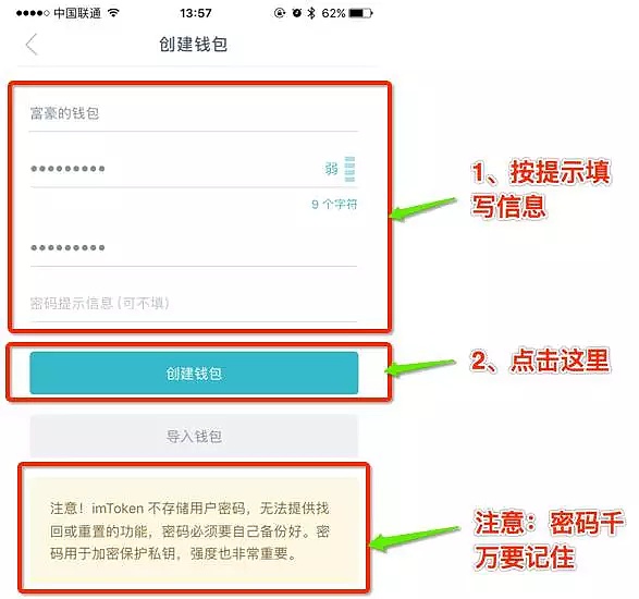 im钱包属于冷钱包吗、imtoken钱包冷钱包